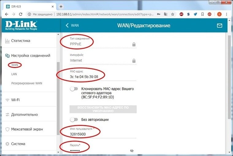 Собьются ли настройки. DEXP роутер настройка. Настройки сети Фридом. Боспор Телеком настройка роутера