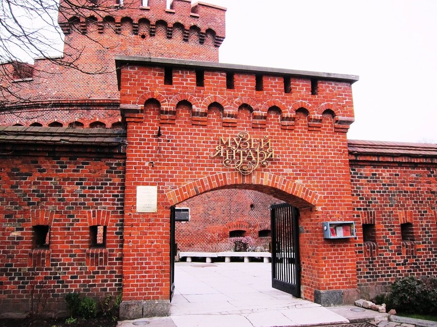 Калининград