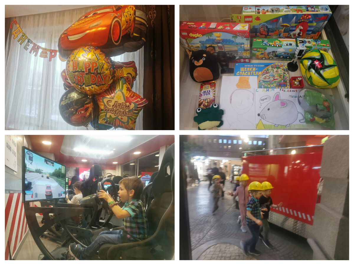 Коллаж из фото автора