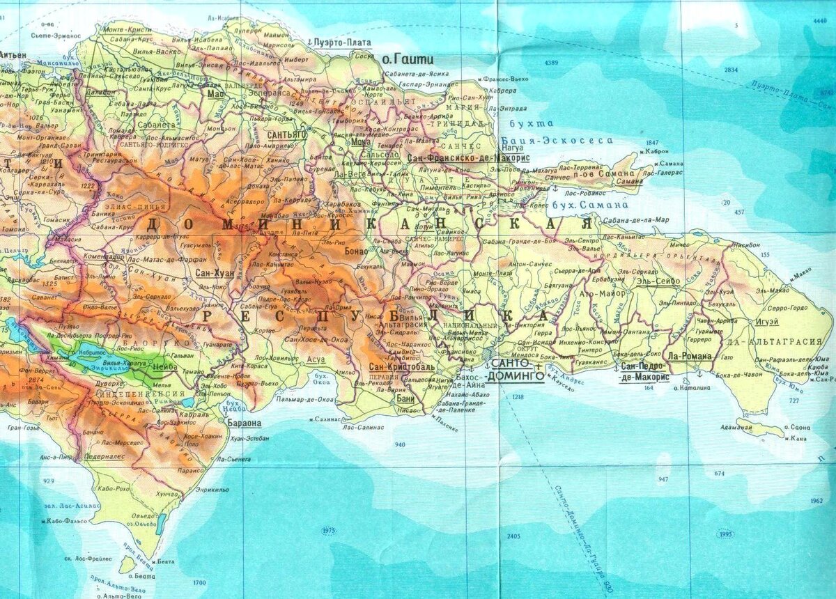 4 названия одного острова. Как же на самом деле называется остров, где  расположена Доминиканская республика | Будни безработной блогерши | Дзен