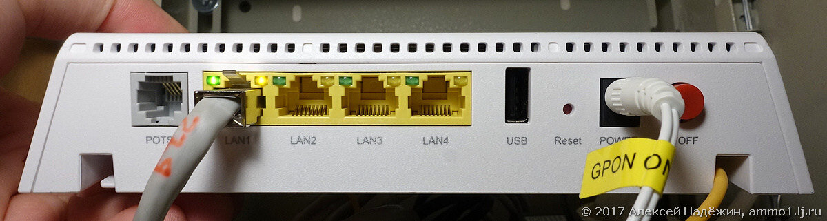 Как подключить роутер к gpon мгтс