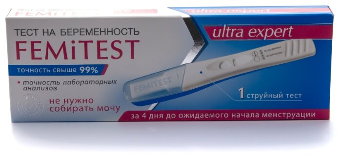 Струйный тест на беременность femitest. Femitest Ultra Expert. Тест 10 ММЕ/мл ФЕМИТЕСТ. Femitest Ultra тест на беременность струйный.