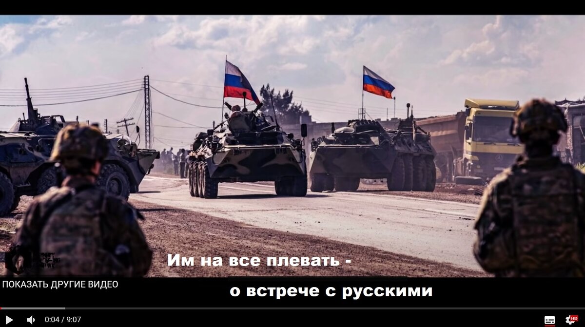 Нам на все плевать?