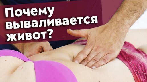 Как убрать выпирающий живот?. Массаж живота для похудения. Сравнение «До» и «После».