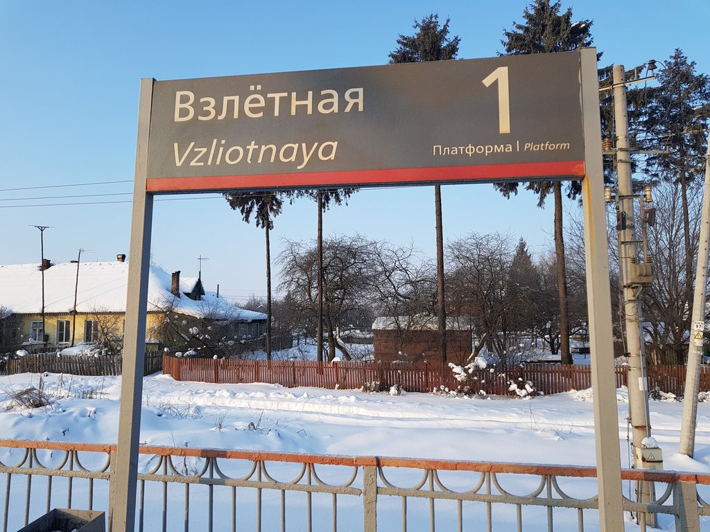 Источник https://yandex.ru/maps.
