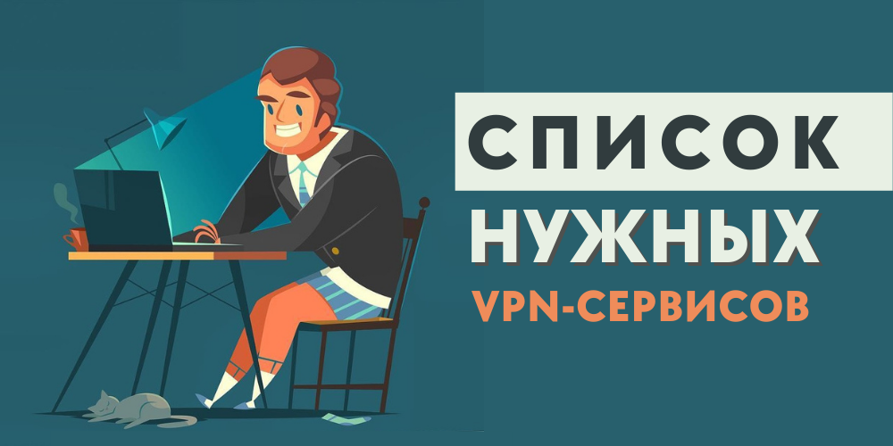 Оне работает