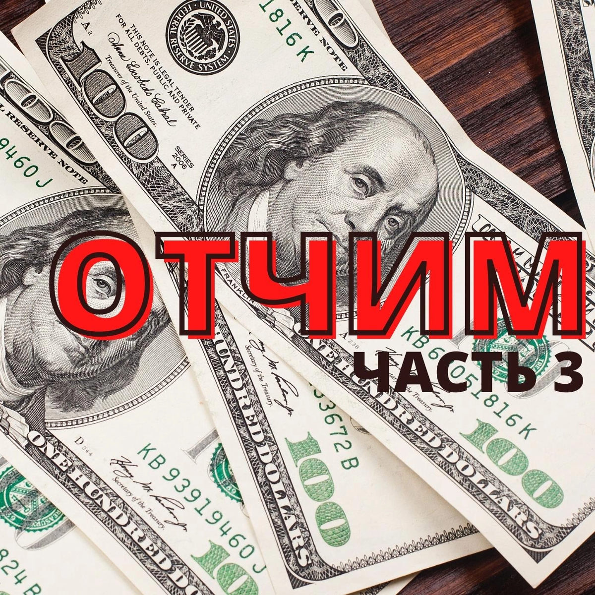 выражение моветон что означает. случай выпалив элементов. выпалить. результаты внешней политики.