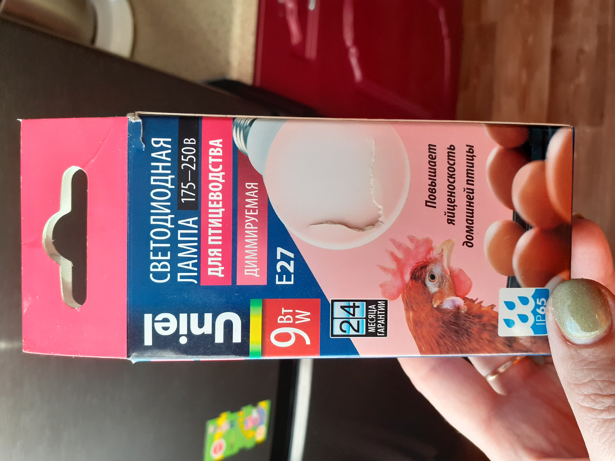 Цена 500-700 рублей