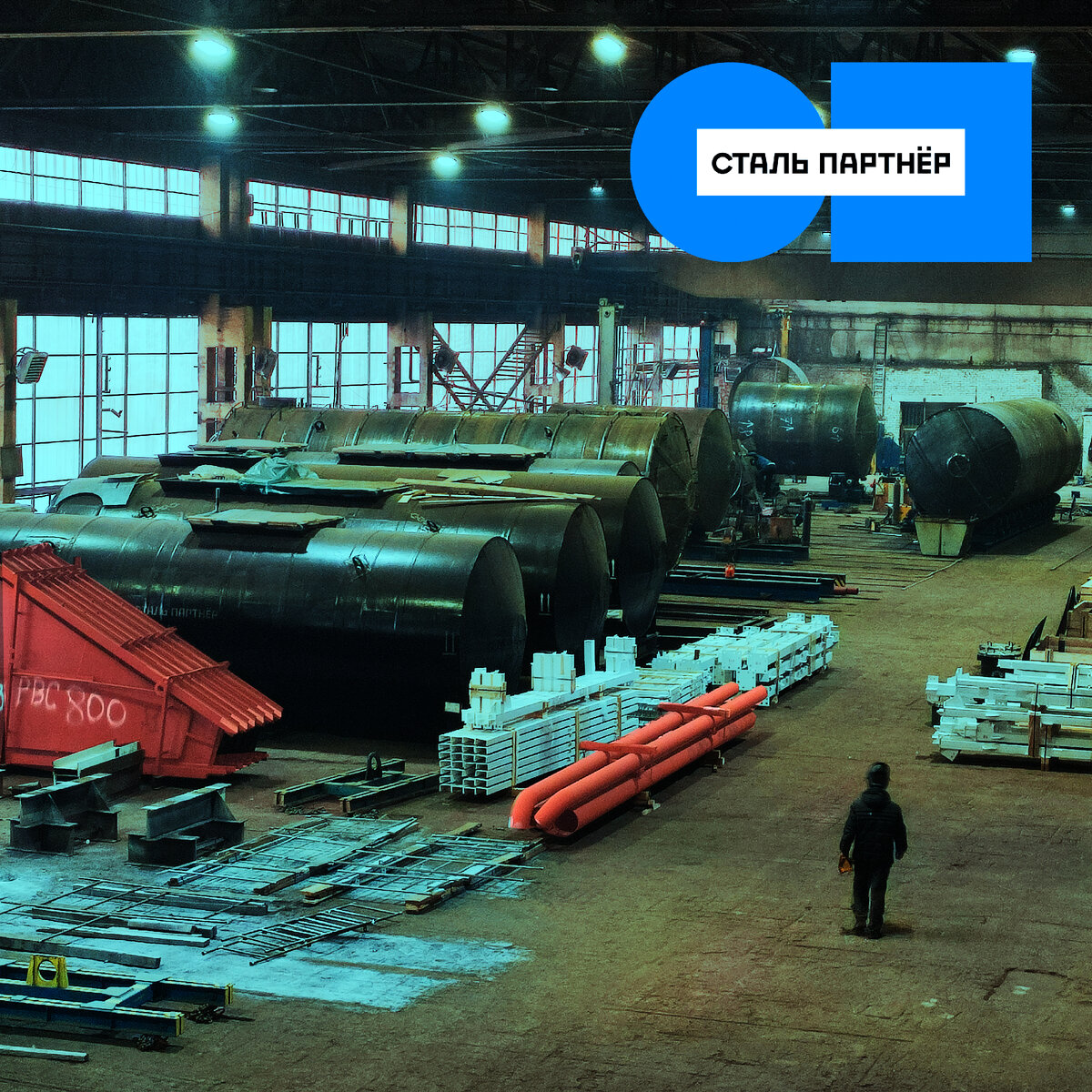 *завод резервуаров и металлоконструкций "Сталь Партнёр"