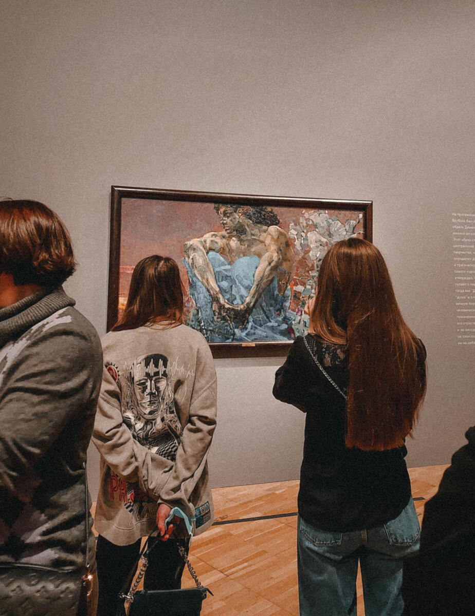 Демон сидящий