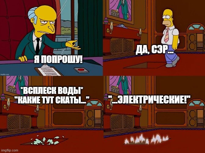 Симпсоны (The Simpsons), s14e15 © 20th Century Fox Film Corporation 
