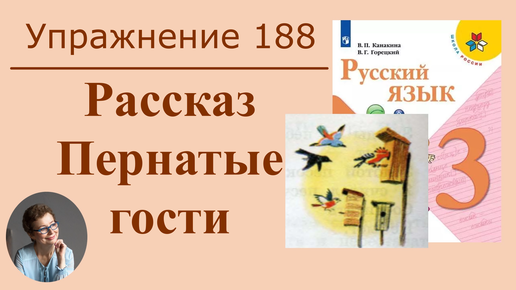 Все рассказы по запросу: «ГОСТИ МУЖА»