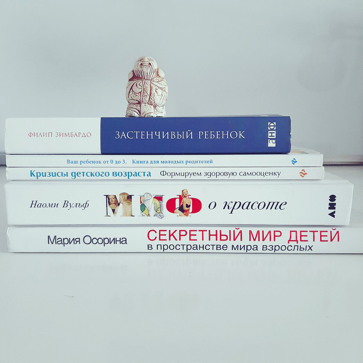 Книга Наоми Вульф просто для красоты тут.
