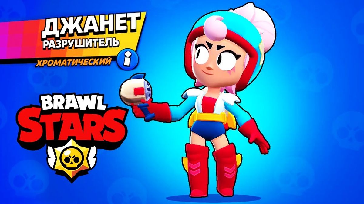 Один из персонажей с переводом.