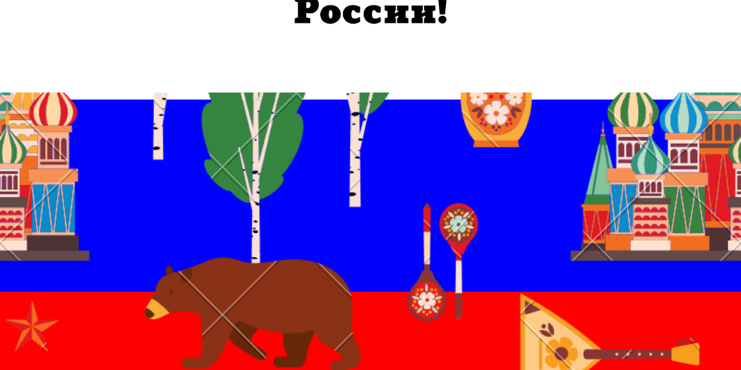Плакат