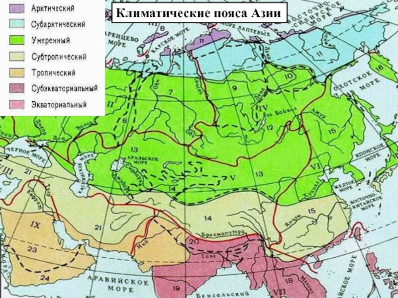 Евразия карта климатических поясов