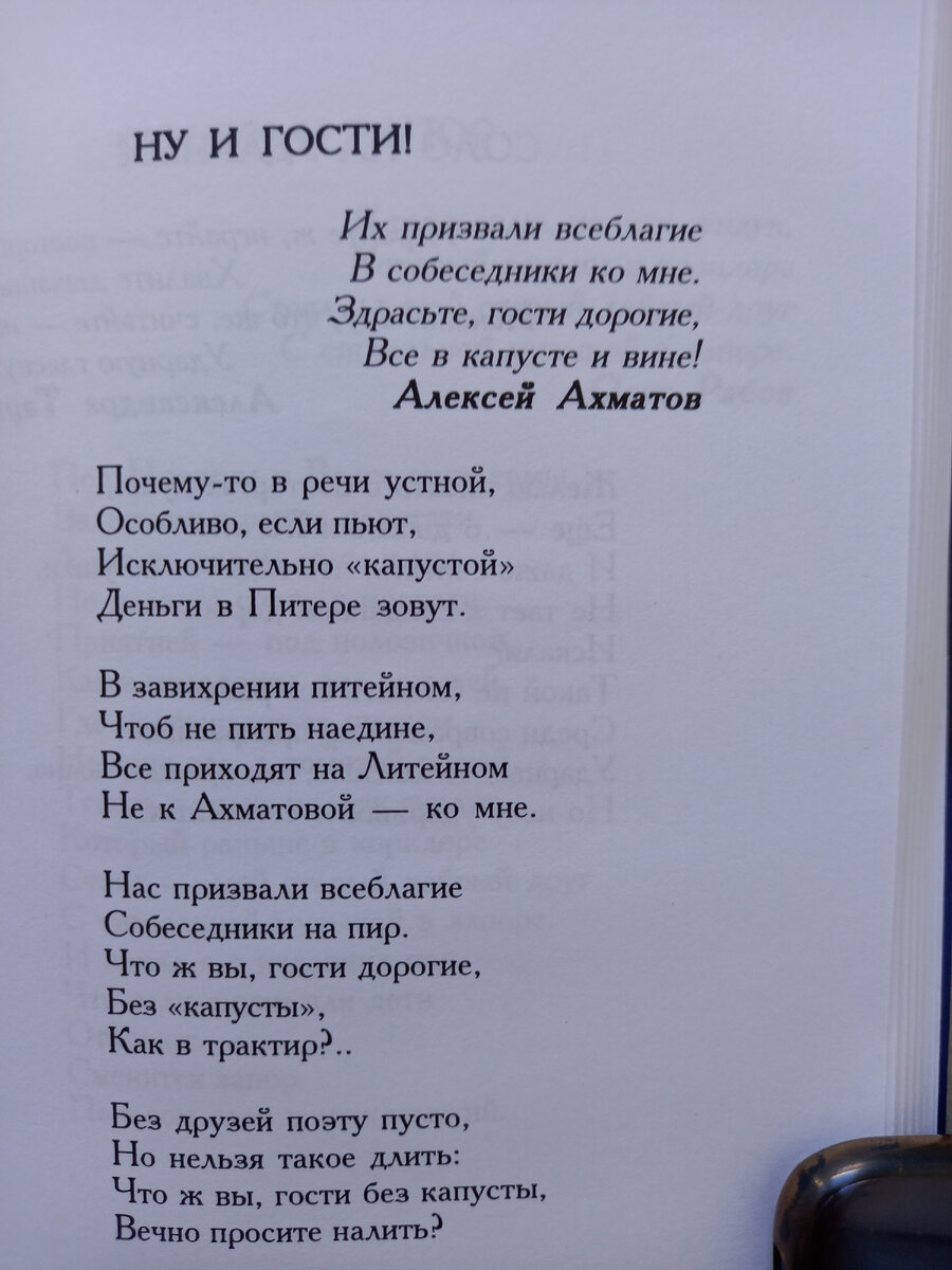 ПРИДУТ НА КНИЖНЫЙ САЛОН, А ТАМ... | Записки москвитянина | Дзен