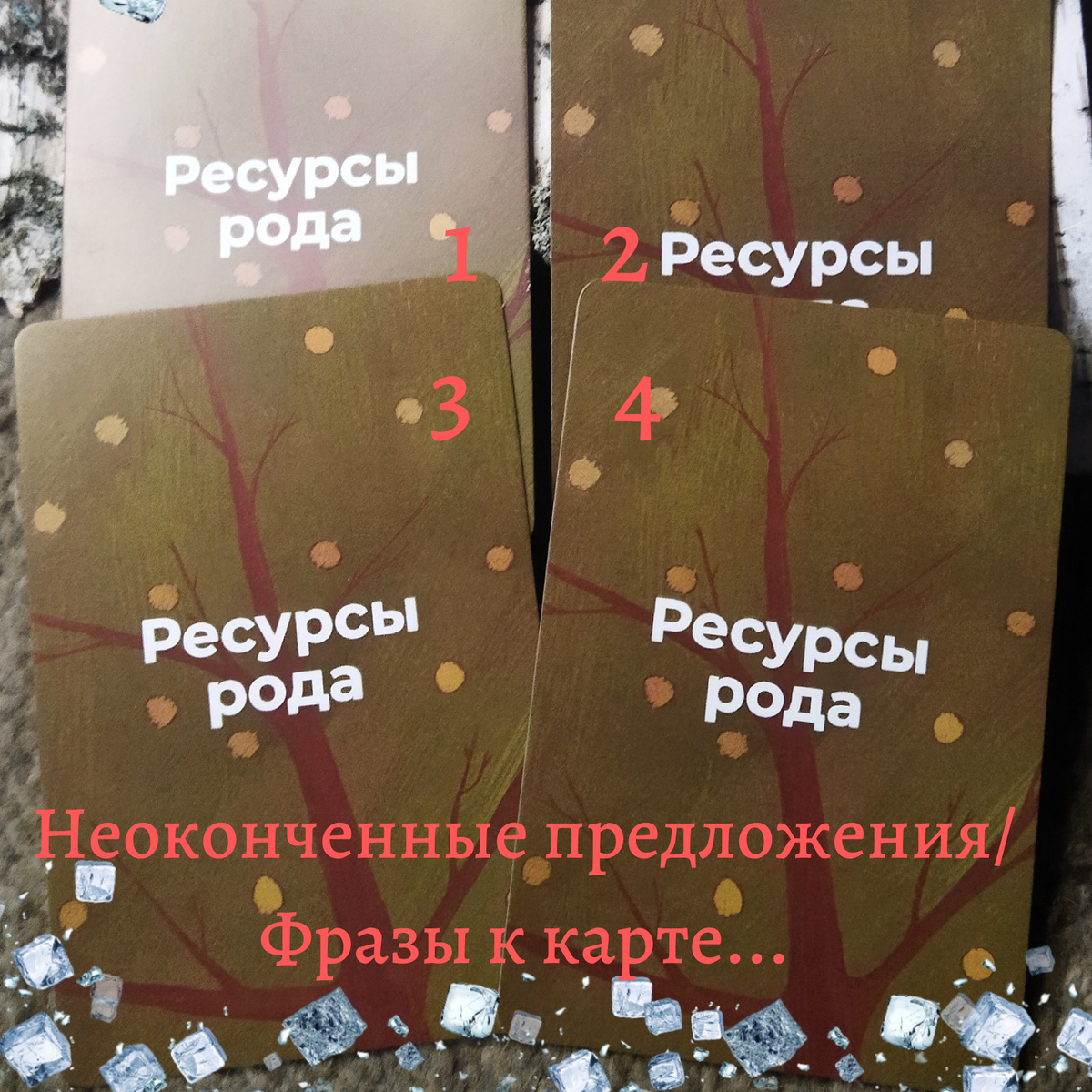 Выбирайте номер