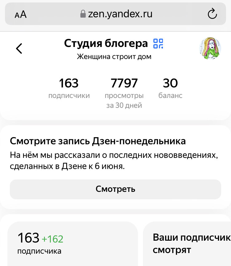 Вы бы согласились пахать месяц за 30 рублей? Маловероятно