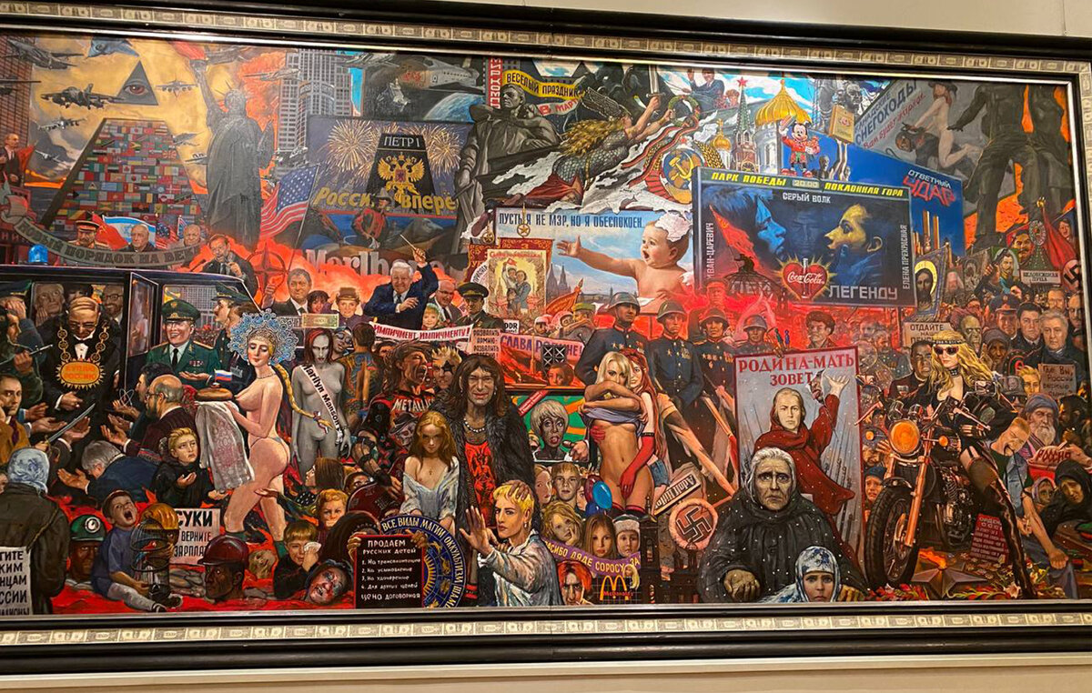 "Рынок нашей демократии" (1999)