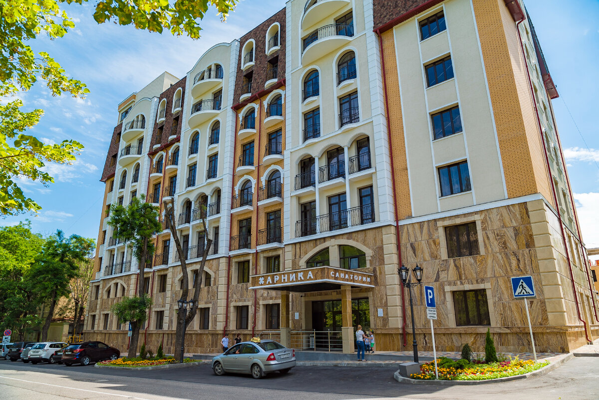Санаторий «Арника»
