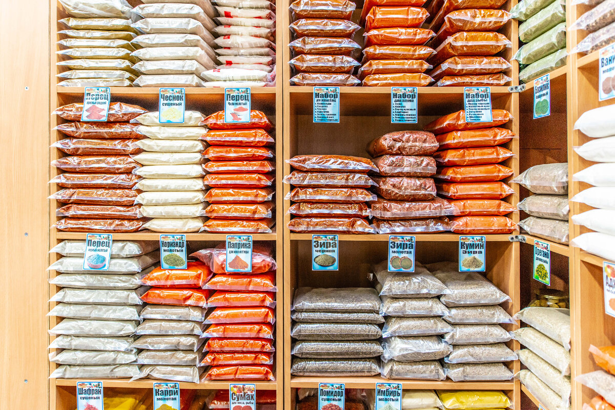 Ассортимент нашего оптового центра