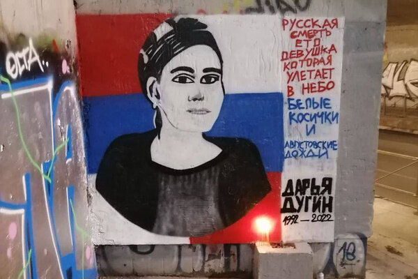 Граффити появились на лестнице Бранкова моста через реку Сава в центре города. Фото © t.me / Народна Патрола