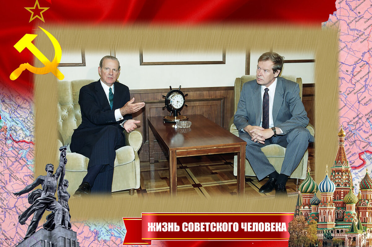 Госсекретарь США Дж. Бейкер (слева) с В. Бакатиным в штаб квартире советской секретной службы в Москве, сентябрь 1991 года