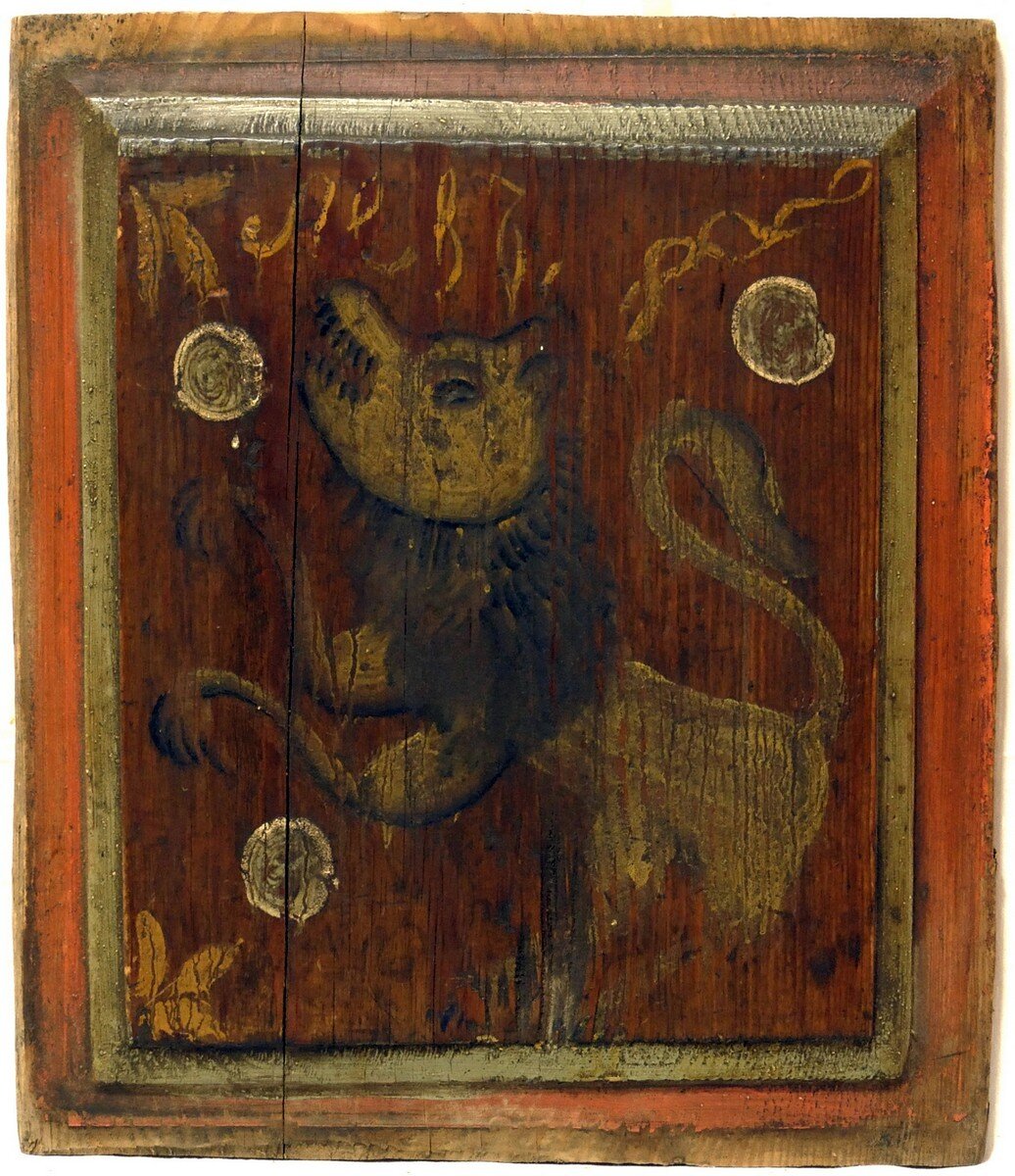 Из фондов Кировского областного краеведческого музея