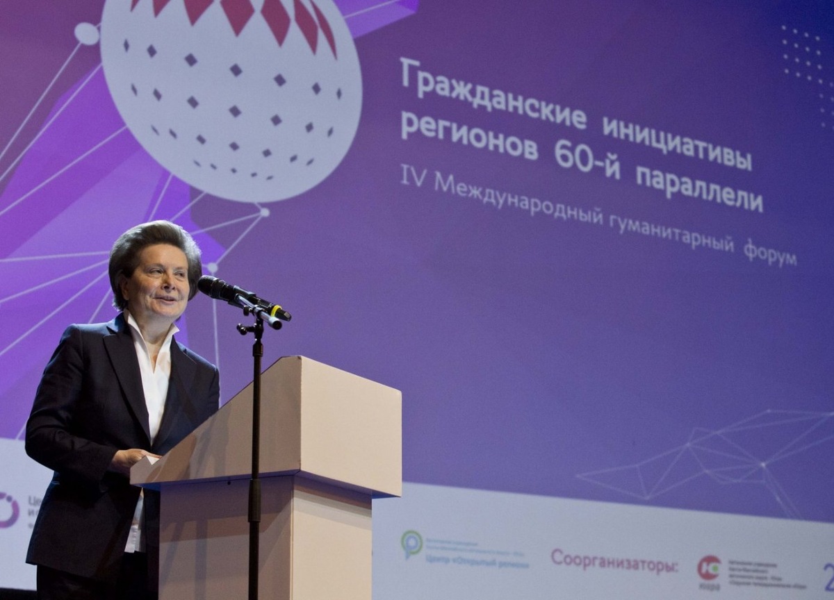   На форуме гражданских инициатив регионов 60-й параллели добровольцев обучат новым навыкам