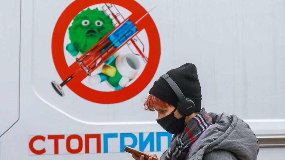     Свиной грипп: насколько вирус опасен для россиян и как его выявить Известия/Сергей Коньков