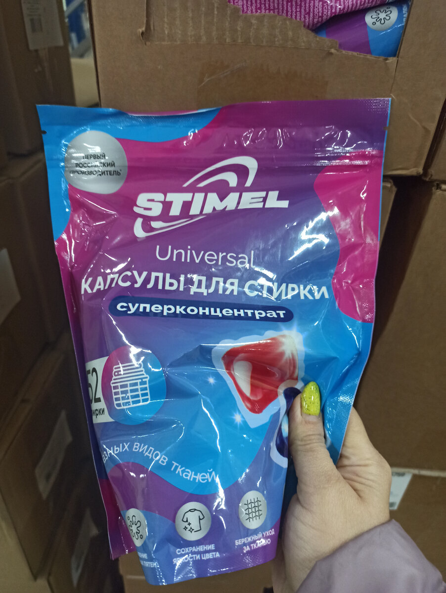 Фото из личного архива.
