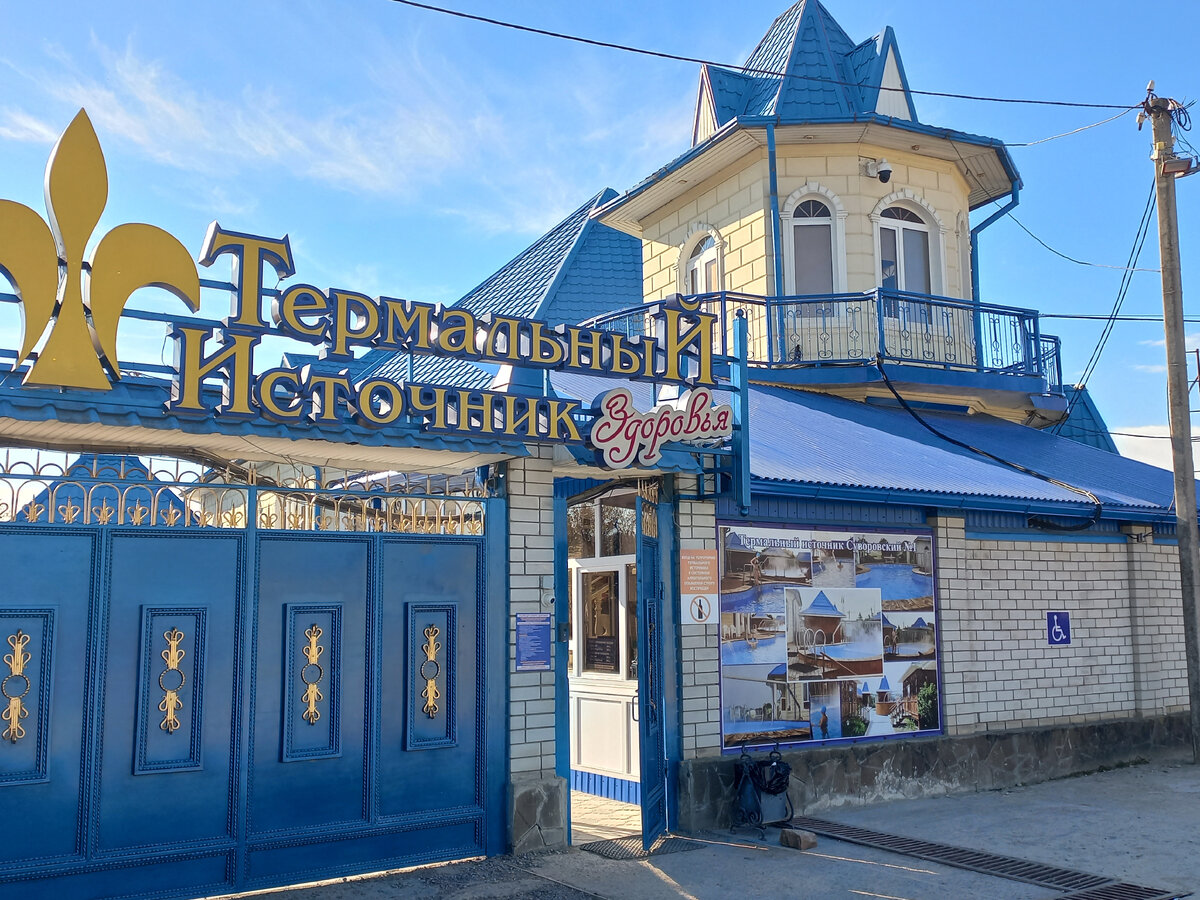 Суворовские ванны в ессентуках фото