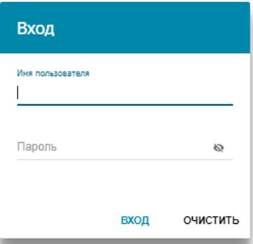 Введите Имя пользователя – admin
Введите пароль который установили при настройке роутера либо один из следующих
(Admin , admin1, Admin1)  и нажмите вход
