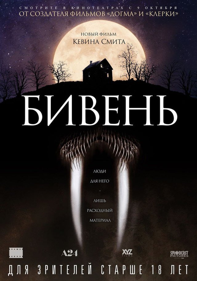 1. Забавные игры О фильме Год производства: 2007 Страна: США, Франция, Великобритания Жанр: триллер, драма, криминал Слоган: «Ну что, начнем?-2