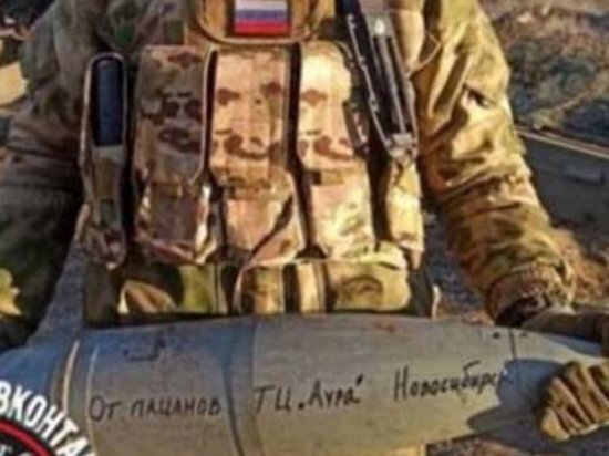     Фото: паблик "ЧВК "Вагнер"