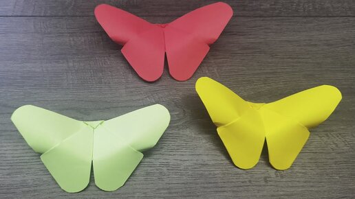 Оригами БАБОЧКА Как сделать бабочку из бумаги Простые поделки из бумаги Origami Paper Butterfly