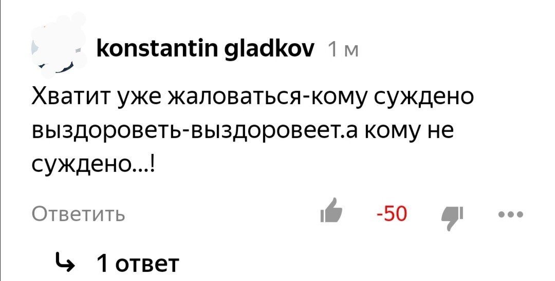 Фото из личного архива.