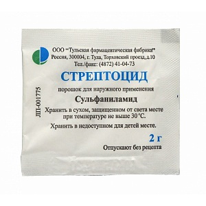 Стрептоцид белый
