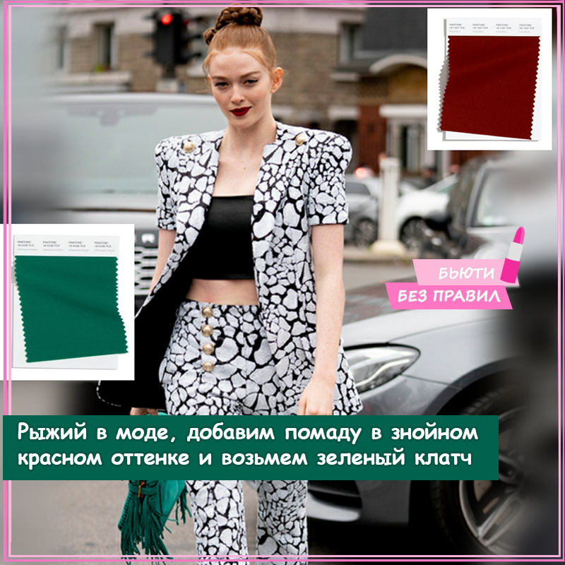 Коллаж сделан автором канала Бьюти Без Правил в целях ознакомления.