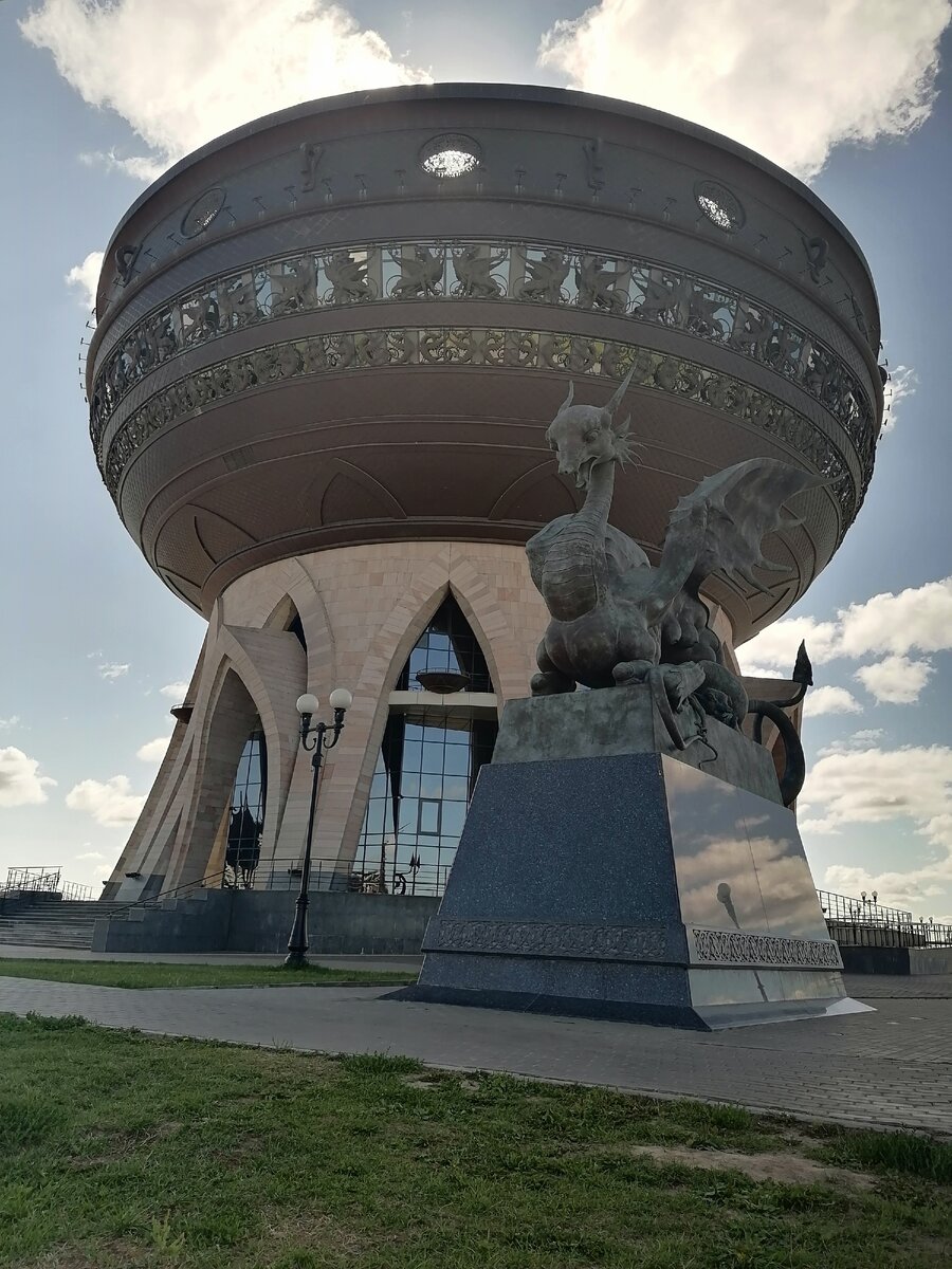 Казанская чаша