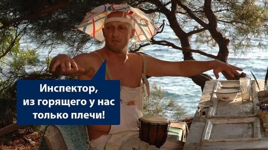 Фото: кадр из х/ф "Дикари" / коллаж ForPost