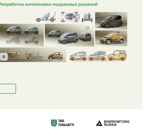 Добавили спонсоров в нижнем левом улгу.