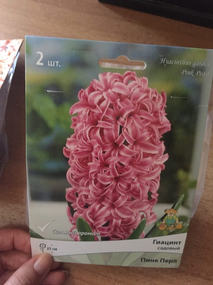 И тоже жаловалась на пересорт