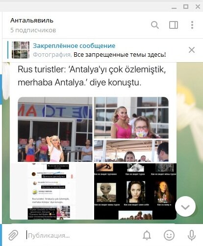 Наш Телеграм-канал