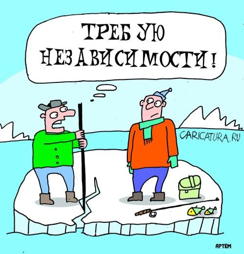 Автор Артем Бушуев (Яндекс.Картинки)  Вот, кстати, прекрасно показывает последствия.