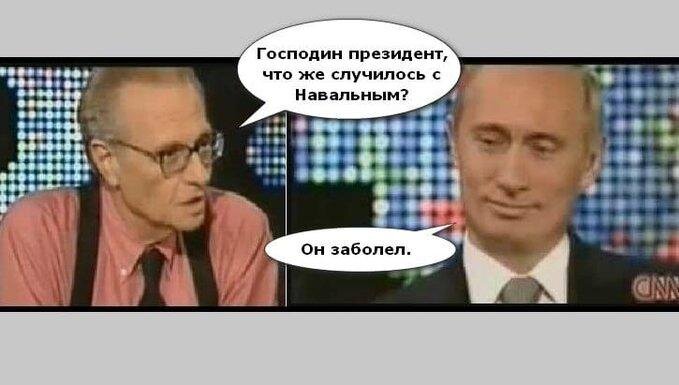 По мотивам интервью Владимира Путина Ларри Кингу по поводу подлодки в 2000 году
