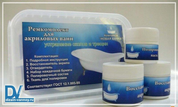 Ремкомплекты для восстановления эмали ванн 
