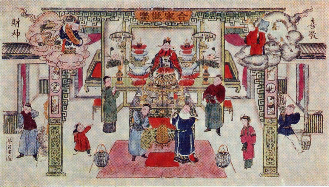 Чин почитания. Китайская народная картина няньхуа. Китайский лубок няньхуа. Лубок Китай 19 век. Китайский новый год в древнем Китае.