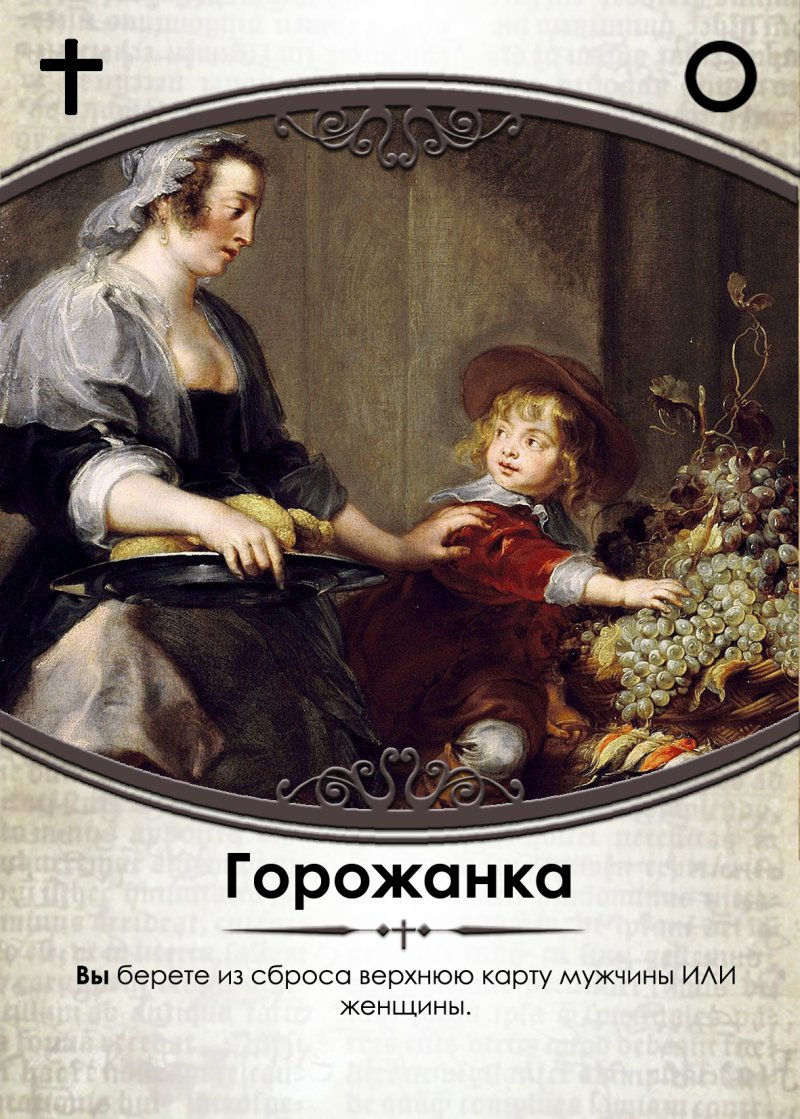 Второй вариант оформления